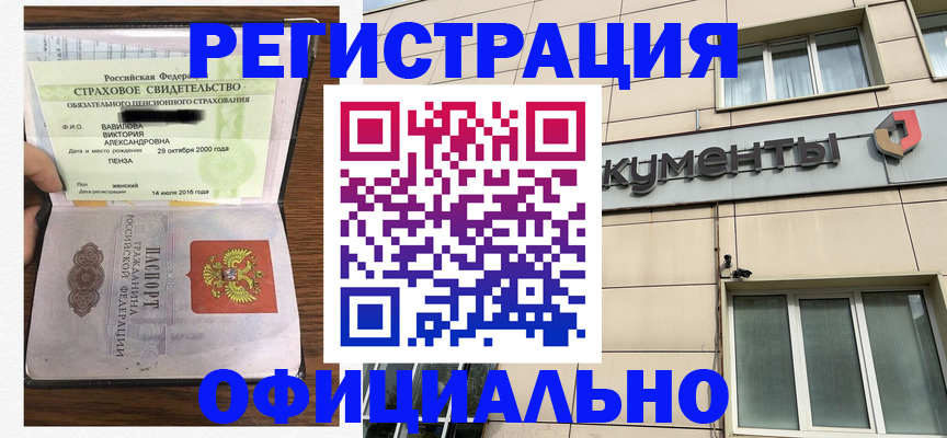 регистрация для школы в Ростове-на-Дону