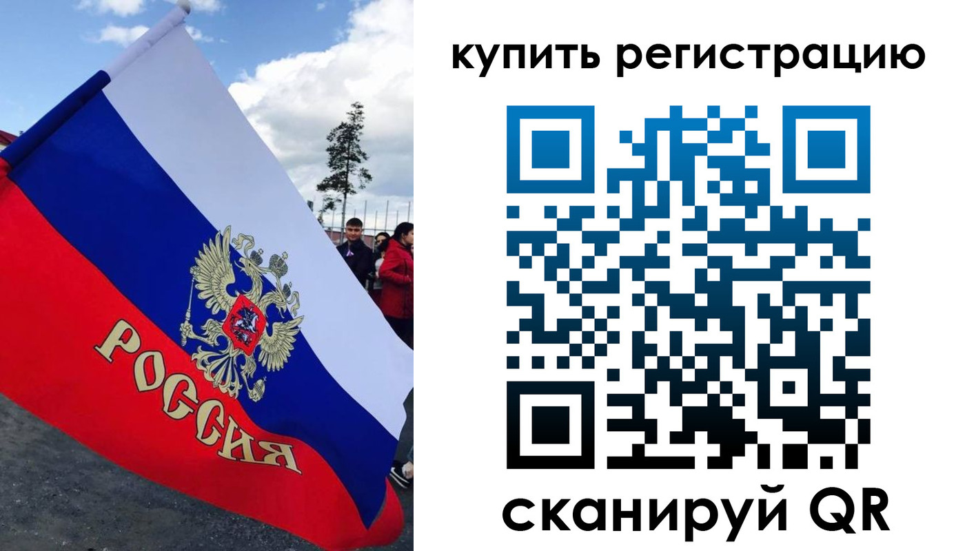 миграционный учет в Ростове-на-Дону