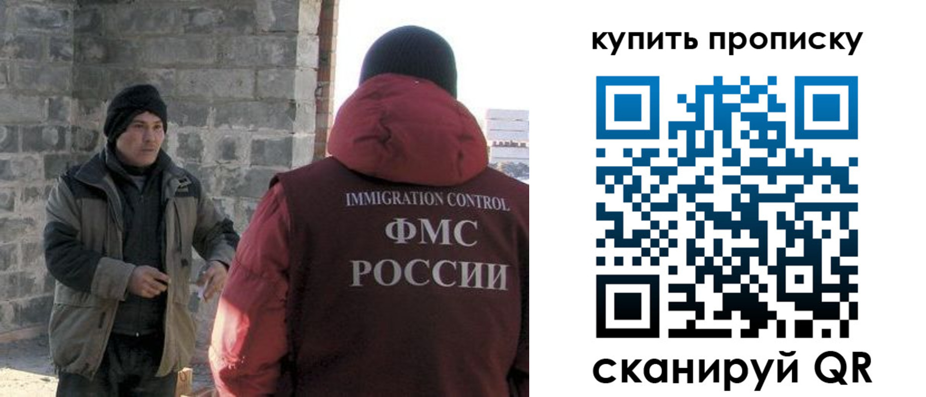 регистрация для школы в Ростове-на-Дону