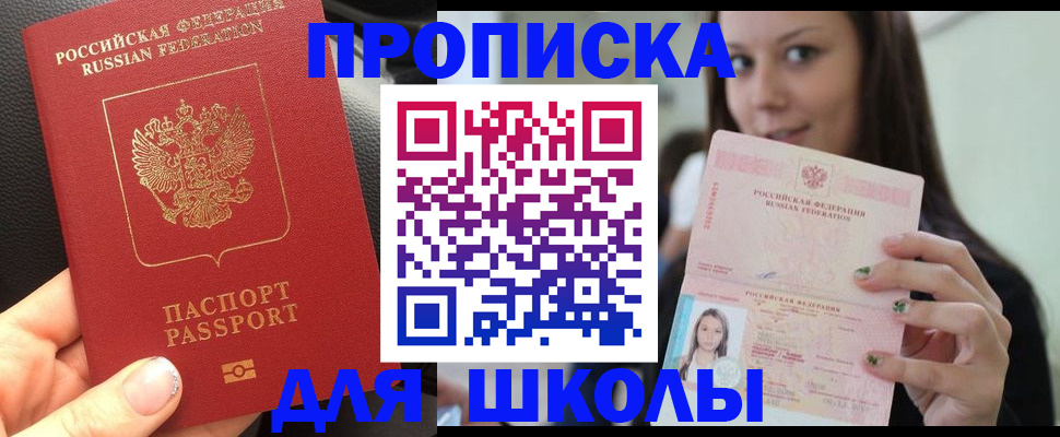 временная регистрация госуслуги в Ростове-на-Дону